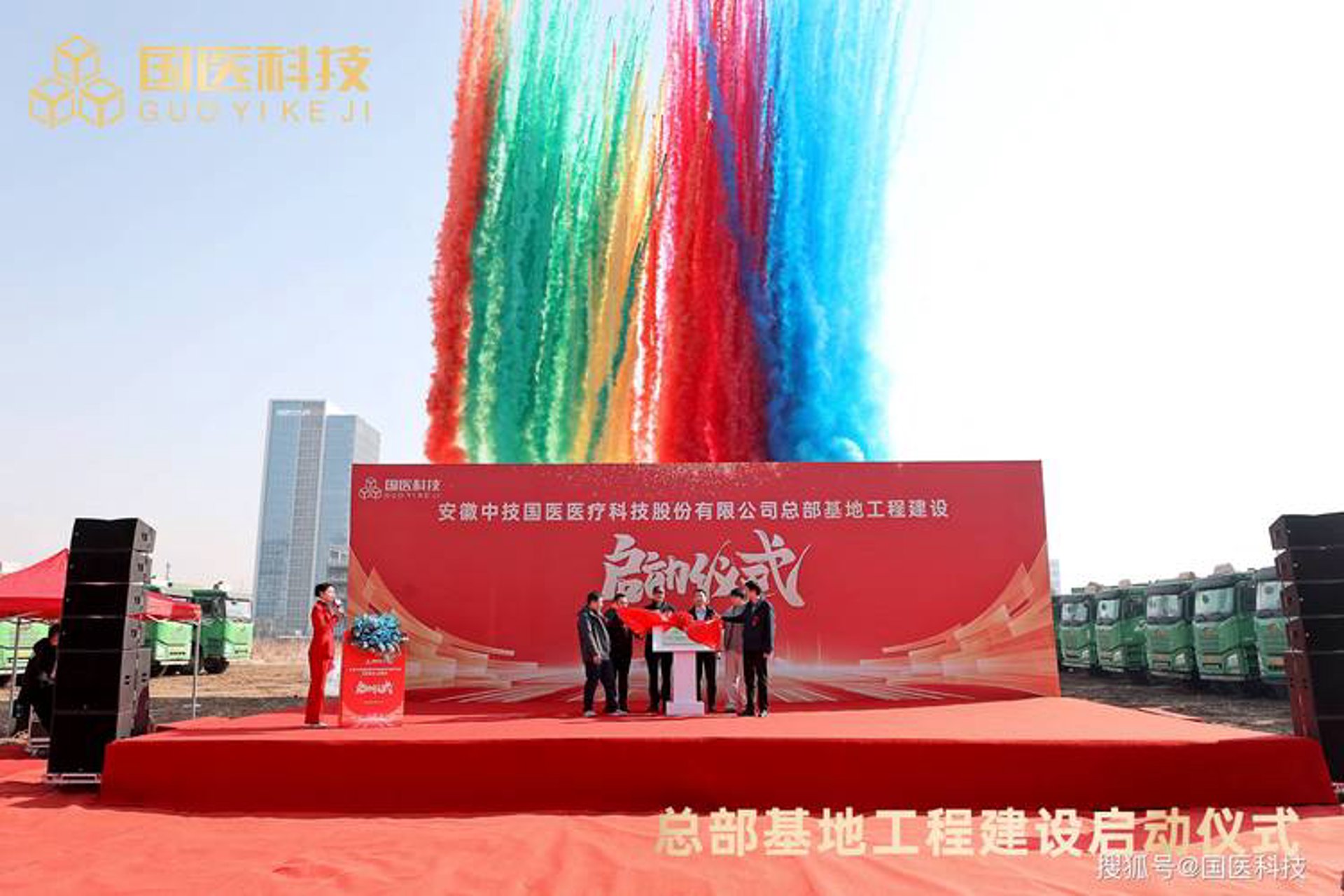 简笺伊网络